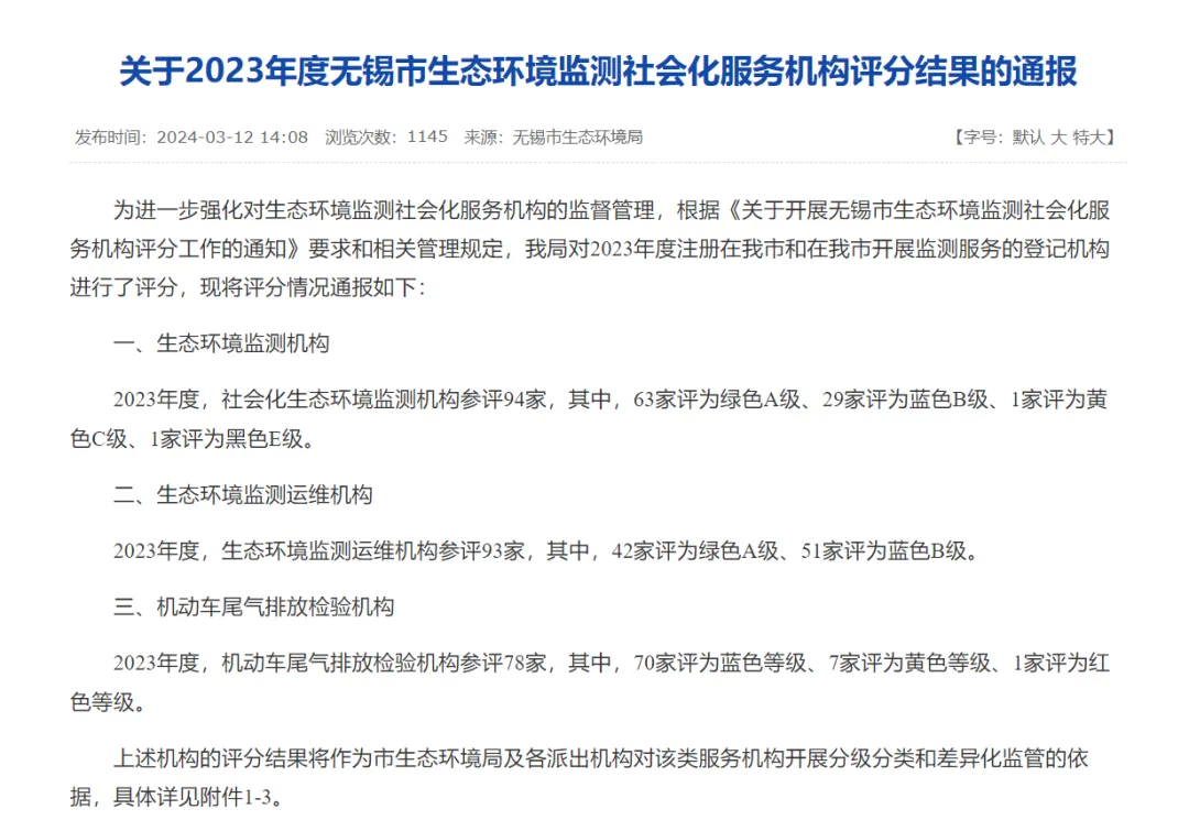 微信图片_20240402111412.png